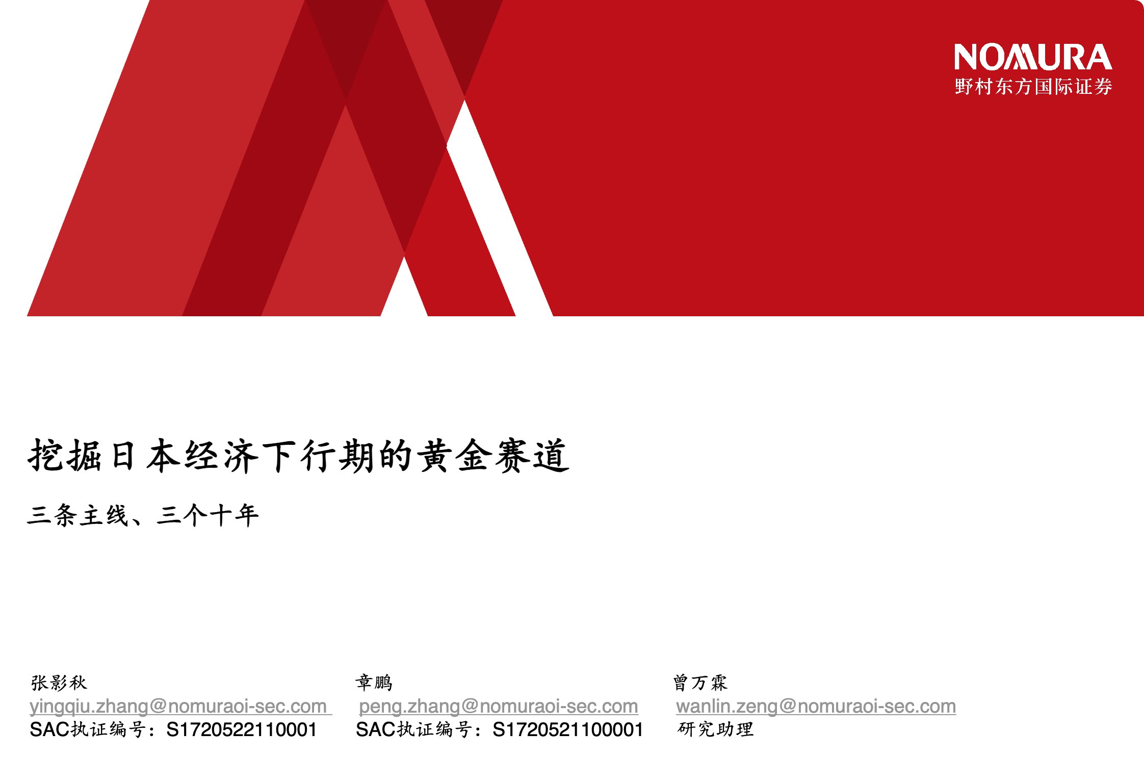 文章原配图